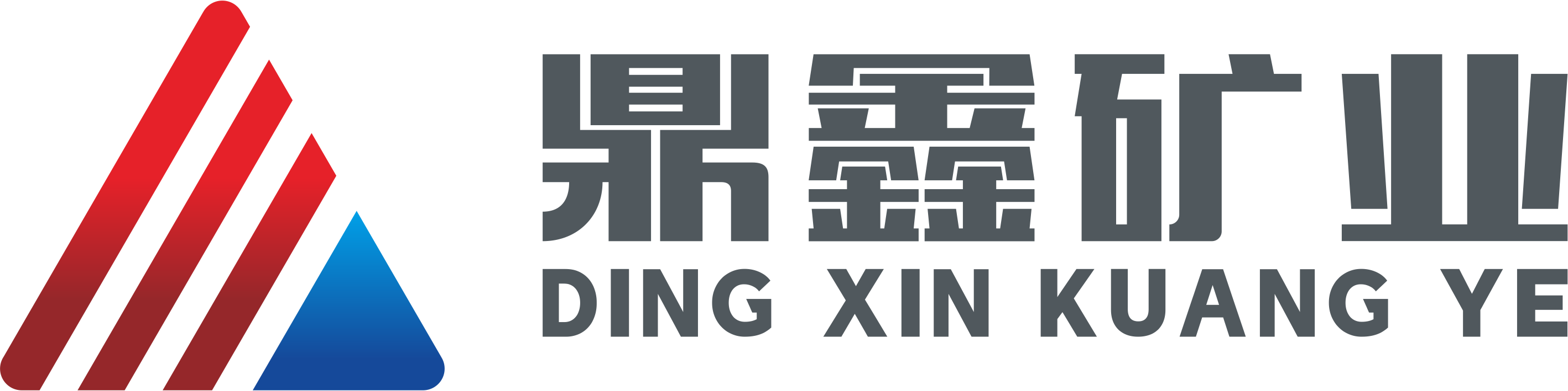 厂区展示-许昌市鼎鑫矿业有限公司