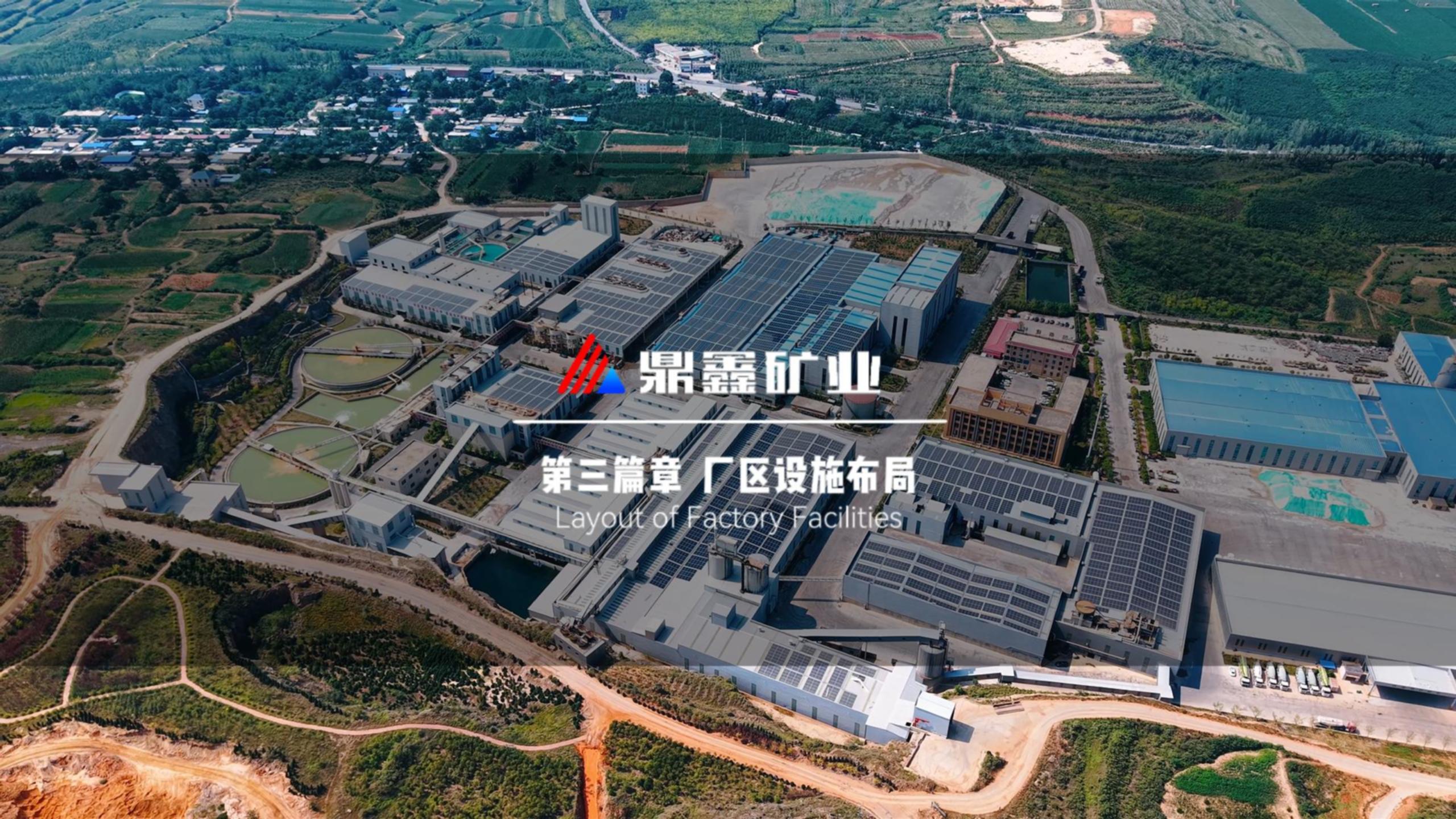 以科学规划组就光伏砂领域现代化发展基石！