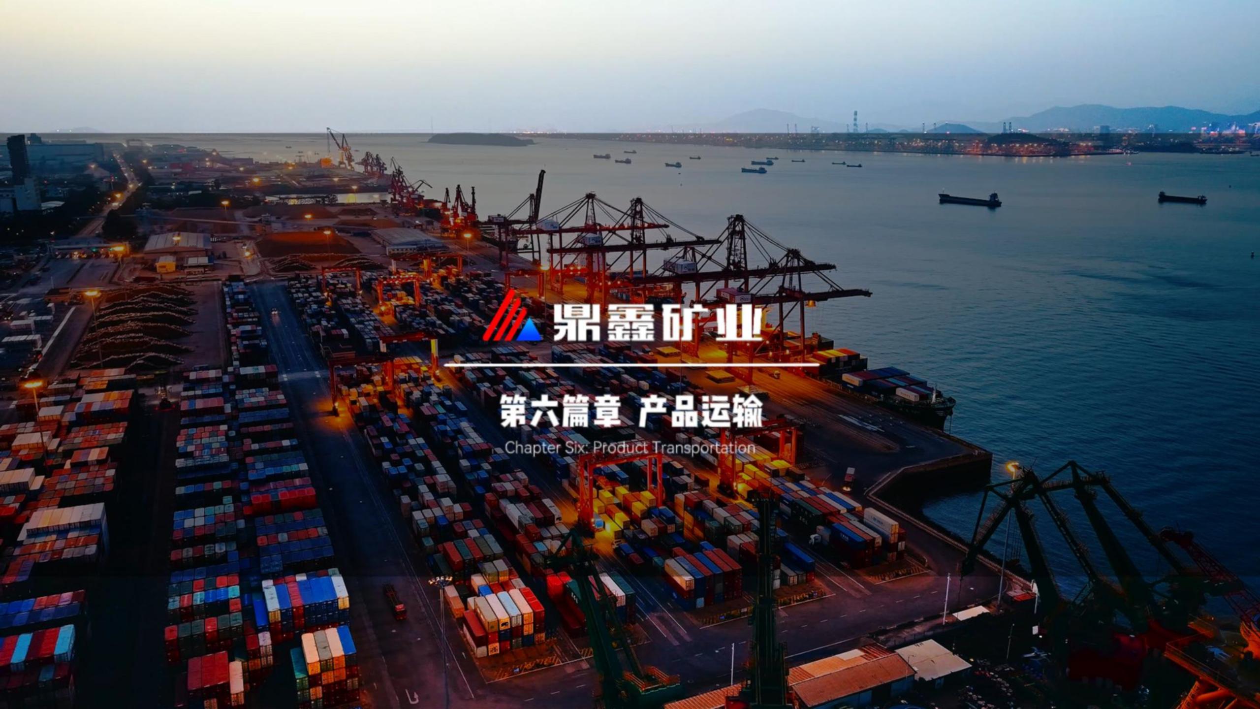 立足中原！鼎鑫矿业800公里半径供应，成“山河四省”玻璃产业原料压舱石！